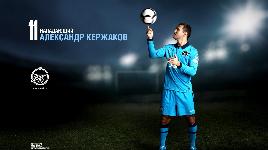 Футболист Александр Кержаков