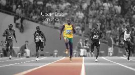 Усэйн Болт - самый быстрый человек в истории человечества. Является первым и действующим обладателем двух мировых рекордов на 100 и 200 м.